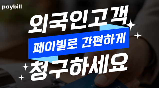 페이빌월드 바로가기